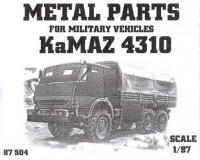 KamAZ Armored (Metal Parts)